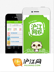 滬江網